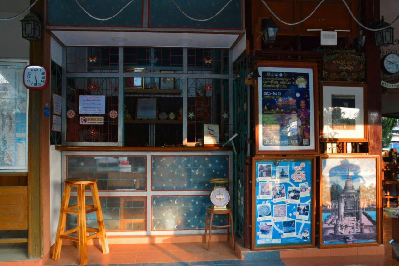 Mg Guesthouse Sukhothai Dış mekan fotoğraf